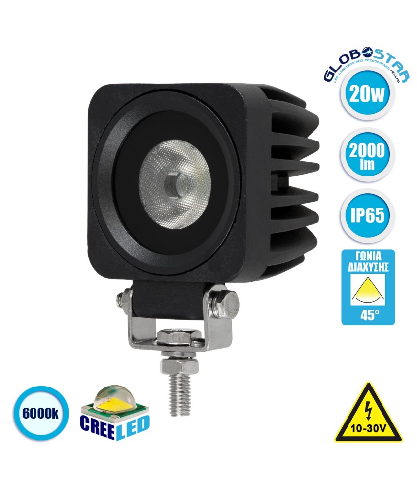 GloboStar® 85446 PRO Series Χωνευτός Προβολέας Εργασίας - Working Light για Αυτοκίνητα & Φορτηγά LED CREE XBD 20W 2000lm 10° DC 10-30V Αδιάβροχο IP65 Ψυχρό Λευκό 6000K